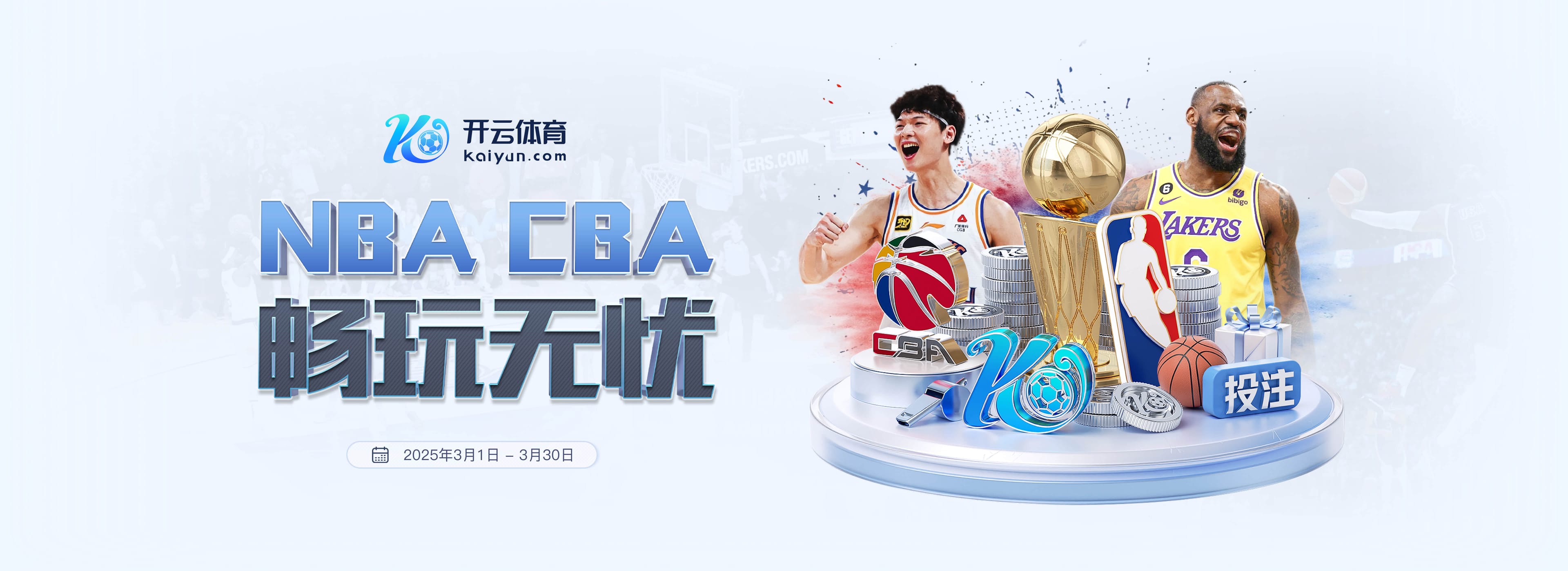 澳门新葡澳京app官方版安卓版